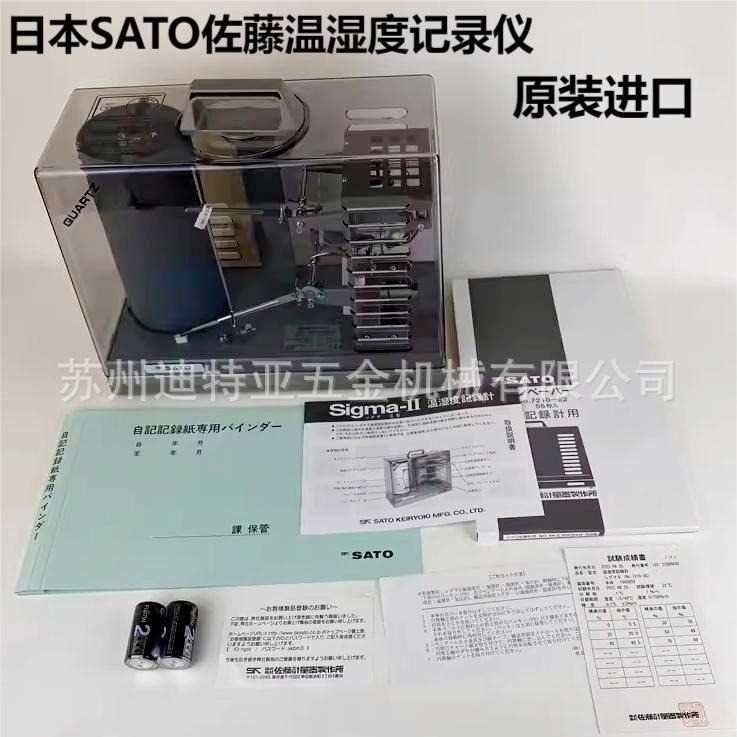 进口SATO佐藤温湿度记录仪7210-00记录纸7210-62 7215-00 7210-64