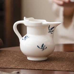 手绘蝴蝶兰花公道杯陶瓷茶海家用白瓷茶具零配件公杯分茶器防烫手