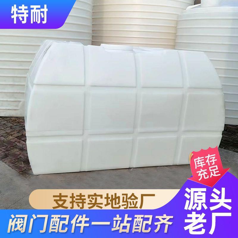 大容量5T4TT塑料储水箱户外蓄储水桶运输储罐5吨PE方形桶