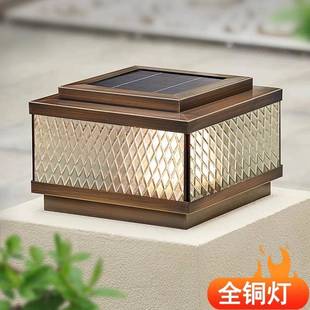 院门柱子灯纯铜太阳能柱头灯户外防水门柱灯别墅大门口简约庭院灯