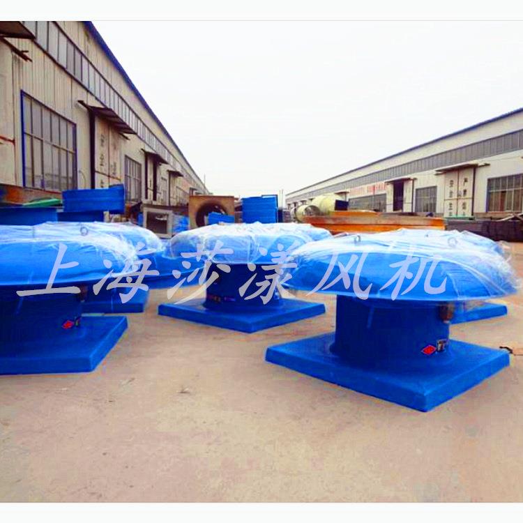 WT35-11型屋顶轴流风机.3.15#0.37KW轴流式排风机.玻璃钢屋顶风机