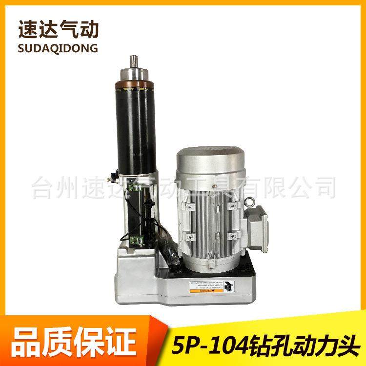 多轴钻孔动力头多头钻孔动力头SD5P-104钻孔动力头