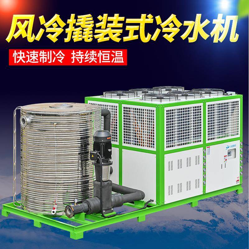 风冷撬装式冷水机组精炼工业水冷双系统一体式冷冻机厂家