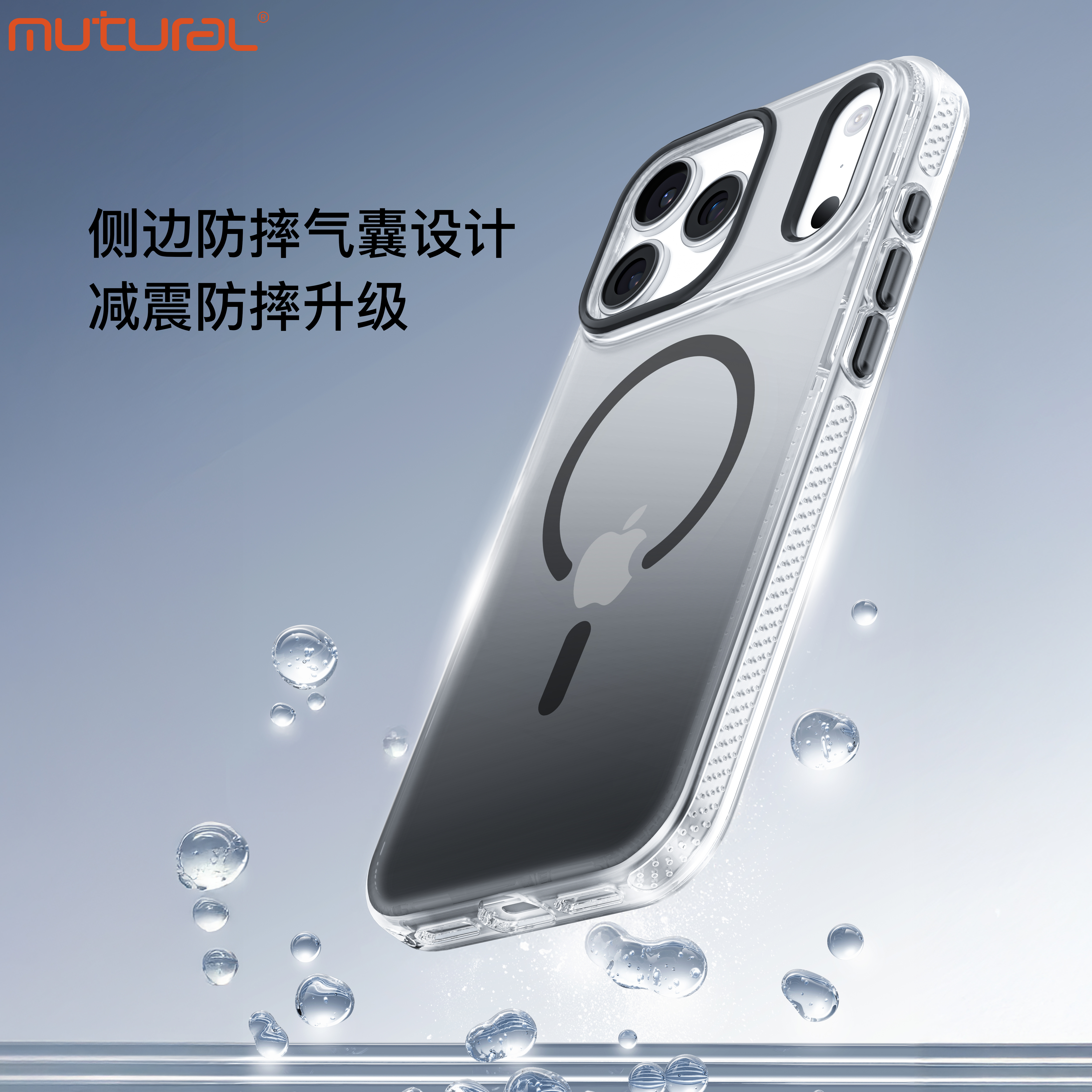 适用苹果iPhone17ProMax手机壳渐变磨砂Air透明MagSafe磁吸17pro独立按键防摔手机壳