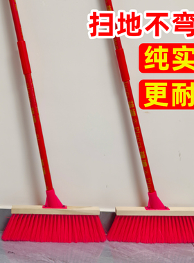 纯实木扫把结实耐用家用加厚单个扫帚不粘头发高质量扫地水苕地板