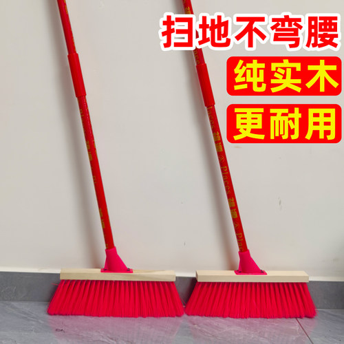 纯实木大扫把结实耐用扫地不弯腰