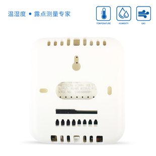 RS485信号输出 AW3485A工业温湿度计 壁挂式 奥松温湿度变送器