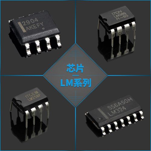 运算放大器LM系列 LM258/358/321/324/6142 运放芯片发烧单双路IC