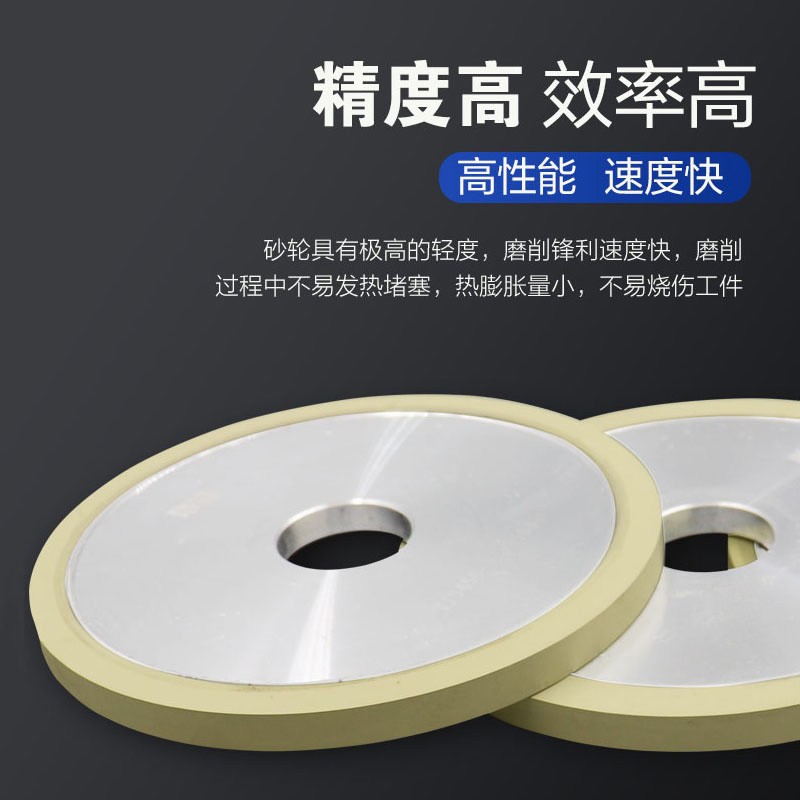 陶瓷金刚石砂轮150磨PCD/PCBN刀钻石金刚石刀复合片钨钢合金砂轮