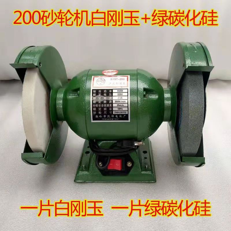 微型家用台式砂轮机迷你打磨抛光机多功能小型220v工业电动磨刀机