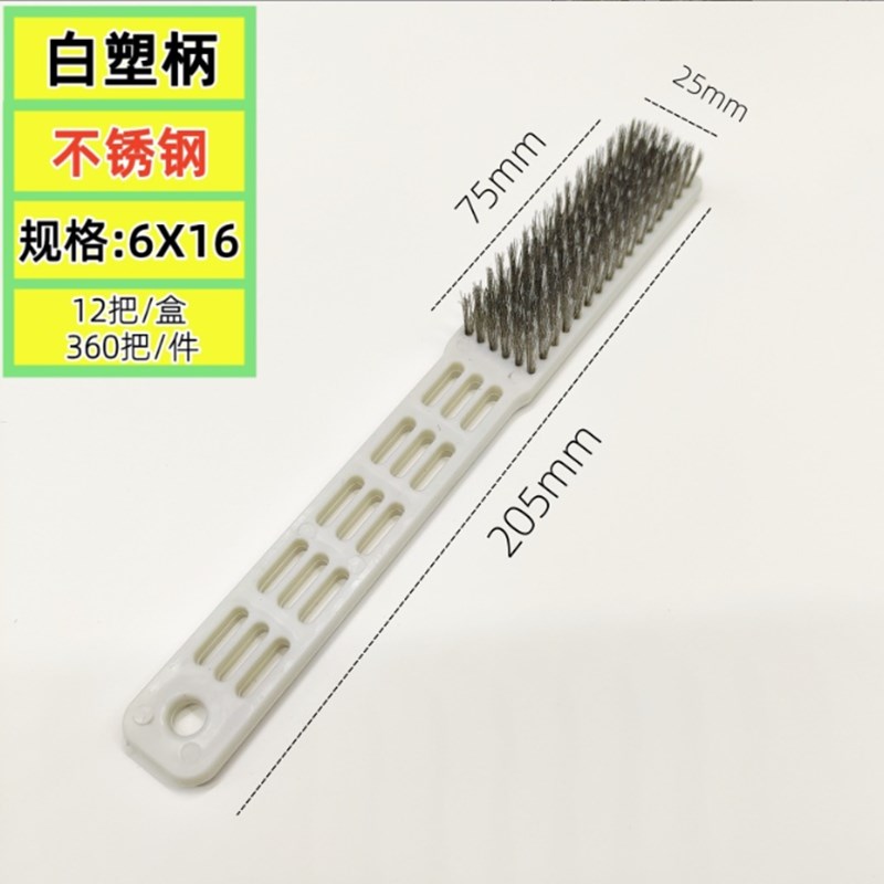 木柄钢丝刷铜丝刷不锈钢除锈抛光清洗小龙虾大闸蟹工业用纯铜刷子