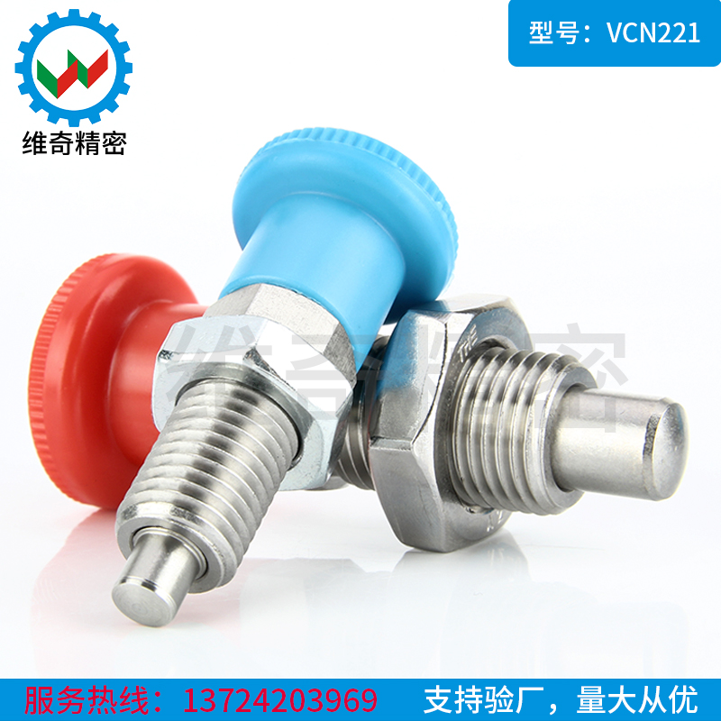 复位自锁型分度销GN817碳钢不锈钢旋钮柱塞VCN221工厂现货促销包