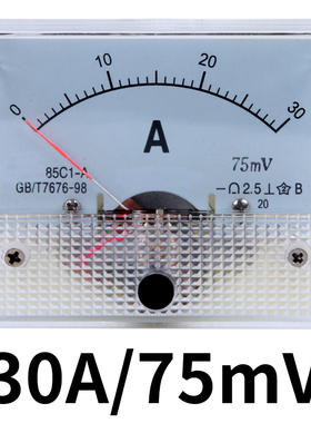 85C1指针表头机械型指针式直流电流表头直流电压1-500uA/1mA/300A
