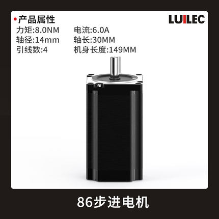 86步进电机驱动控制器套装小型闭D环42伺服电机57一体减速工厂