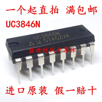 UC3846N DIP-16直插 进口 全新原装 稳压器 DC 切换控制器