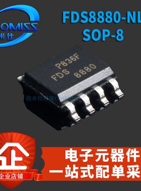 晶体管 FDS8447-NL FDS8880-NL FDS8949-NL SOP-8 MOS场效应管