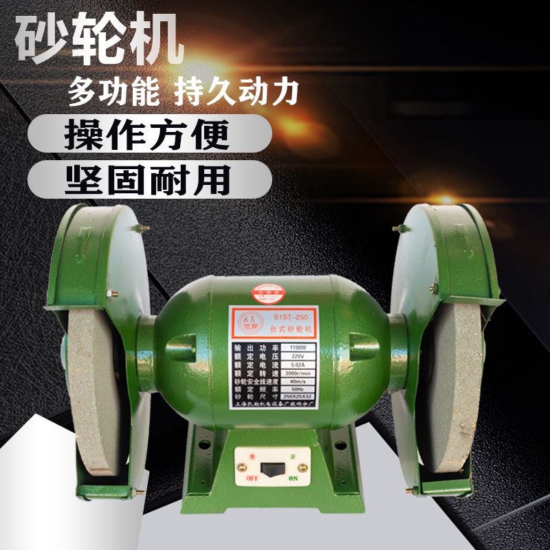 包邮!125150200250MM台式砂轮机 家用微型砂轮 磨刀机抛光打磨