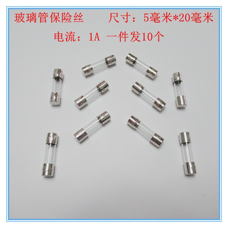 胜利VC990Cg+ VC97 99 86E  VC9808+万用表保险丝VC9801A+保险管