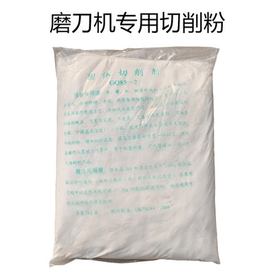 磨刀机专用砂轮杯型全自动原装菱苦土筒形水磨树脂合金粗精磨刀石