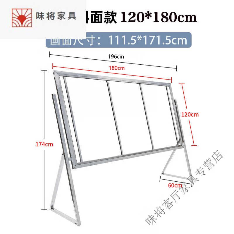新款大型展架展板报宣传栏立式落地式广告牌展示架户外可移动