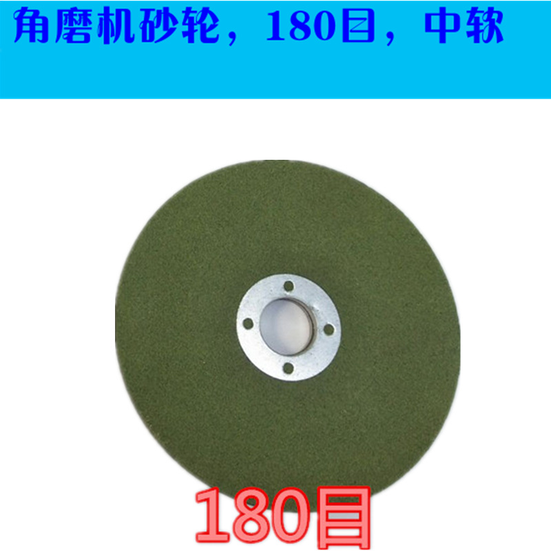 角磨机砂轮片手电钻磨片磨钻头磨铡草机刀磨玛瑙磨菜刀手沙轮机片
