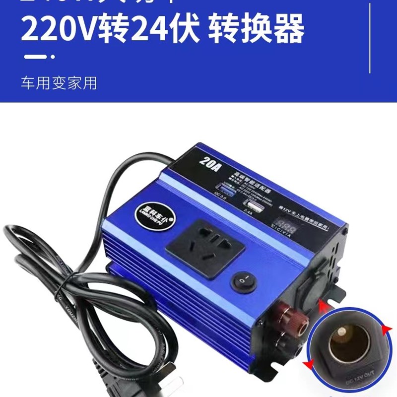 光伏板清洗机刷头水泵专用电机专用24伏转换器太阳能清洁设备配件图片