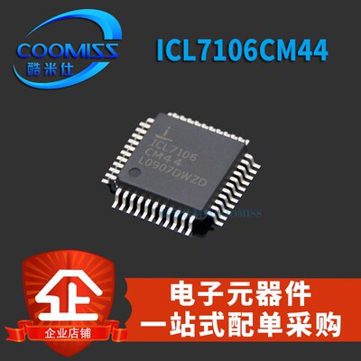 原装 ICL7106/107CM44 ICL7106/107CPLZ QFP44/DIP40