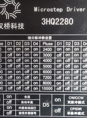 纳川三相步进电机驱动器 3MAt2280 3MA2283-600.3MA22100