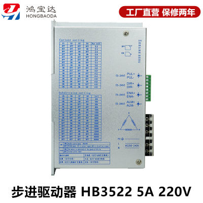 220V高压三相86步进电机套装力矩8N.m G12N.m驱动器HB3722 7A