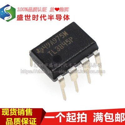 全新进口原装 TL3845P TL3845 DIP8直插 电流模式控制器芯片IC