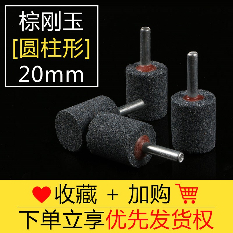 棕刚玉砂轮磨头6mm柄径打磨头磨玉石金属打磨雕刻抛光电磨头配件