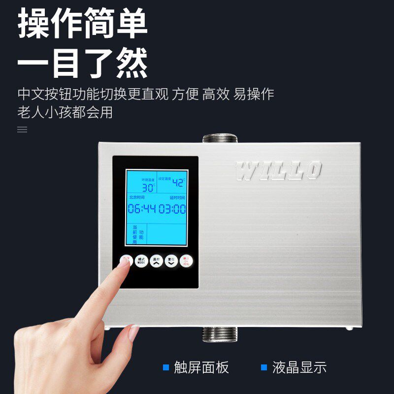 baden/巴登回水器家用全智能热水循环系统零冷水静音直流调速水泵