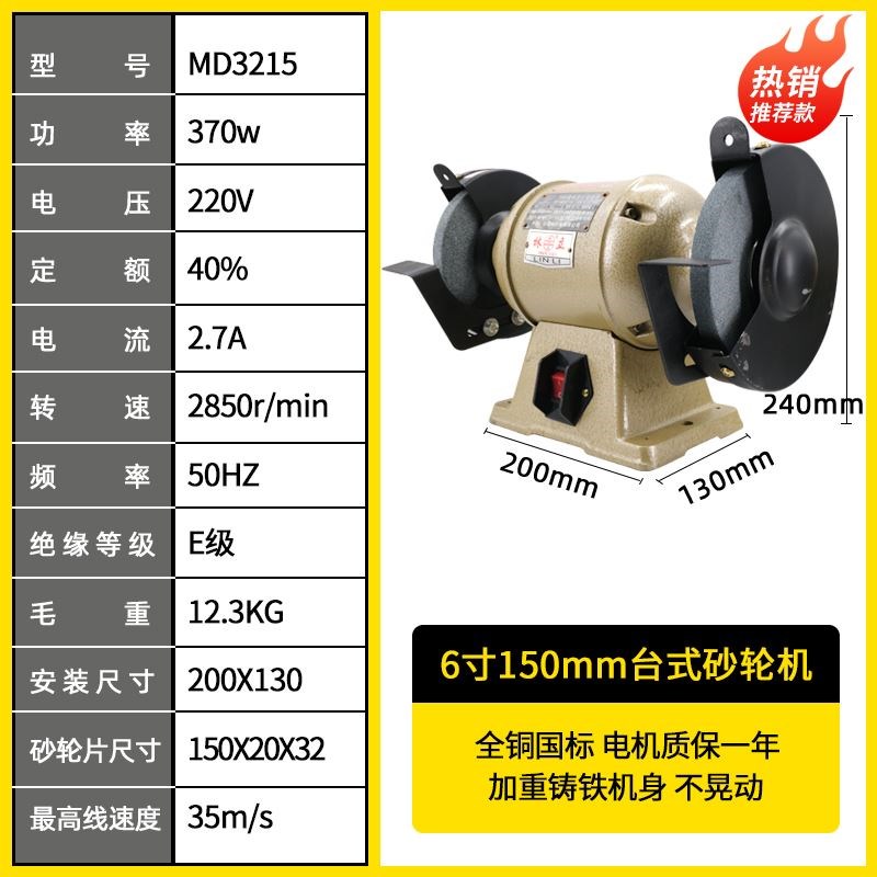 电动砂轮机台式小型家用磨刀多功能立式环保除尘式工业落地沙轮机