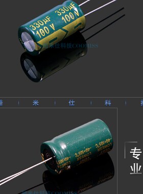 100 220 470 47UF高频低阻直插铝电解电容器50V 25V 63V 16V 100V