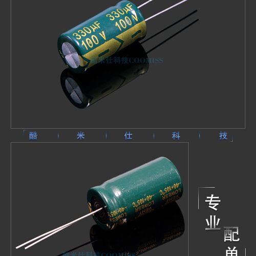 100 220 470 47UF高频低阻直插铝电解电容器50V 25V 63V 16V 100V