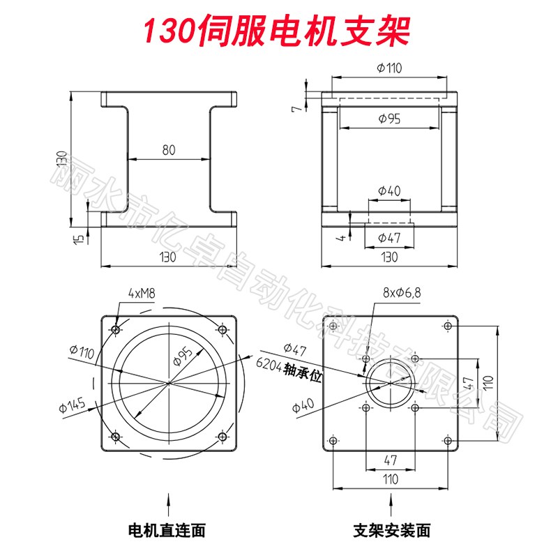 伺服步进电机支架固定座57 60 80 86 90 110安装O130减速机400W75