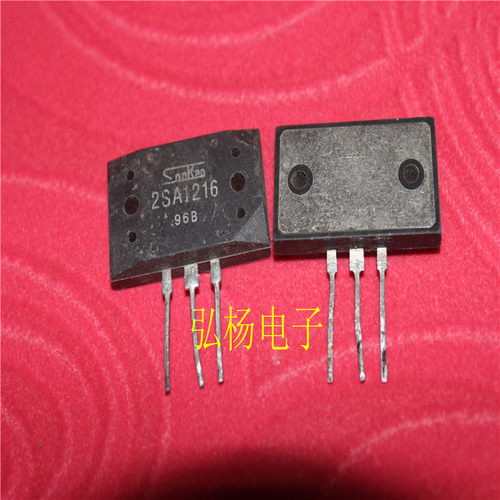拆机日本三肯功放对管 2SA1216 2SC2922 一对11元 原装原字