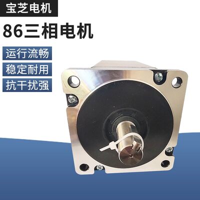 86三相220V高压步进电机套装3v/4/6/8/12NM大扭矩驱动器SK3722现
