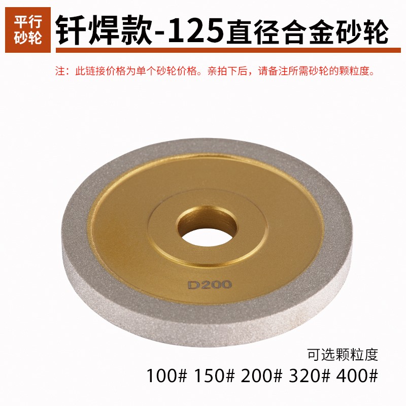 合金碗型砂轮磨刀机砂轮磨钨钢刀平行砂轮金刚砂轮45度磨刀沙轮片