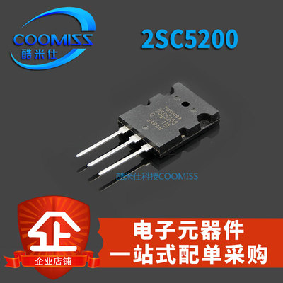 2SC5200 2SA1943TO3P直插插件 音频功放晶体对管三极管大功率大全