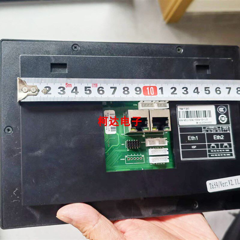 MOX Group 万科思悉雅特楼宇对讲可视对讲分机室内机挂板挂架底座