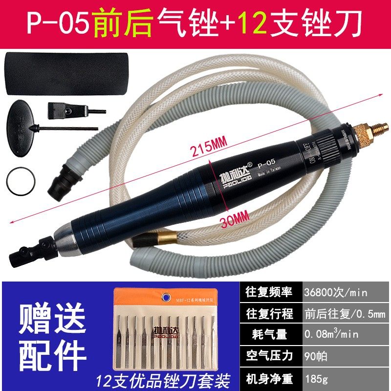气动超声波打磨机省模具抛光工具震动挫风动研磨前后往复式锉刀机,包装,五金配件包装,淘宝优惠券,粉丝福利购,淘宝优惠卷