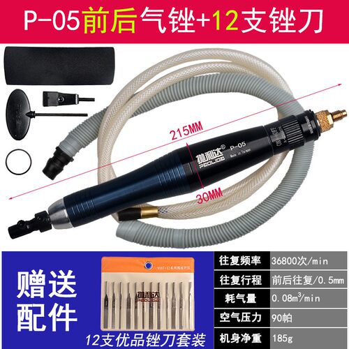 气动超声波打磨机省模具抛光工具震动挫风动研磨前后往复式锉刀机