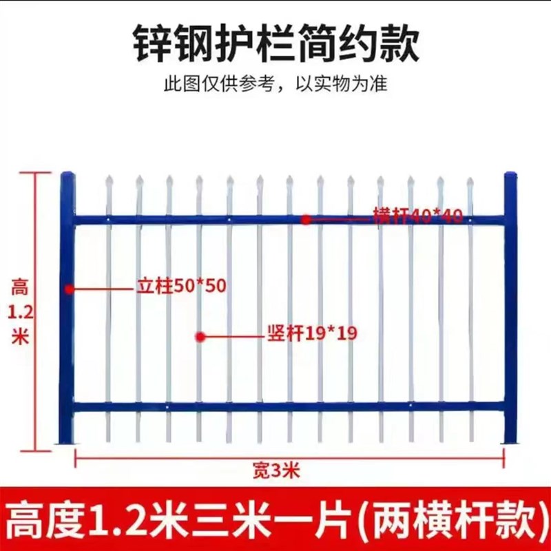 长沙锌钢护栏围墙栅栏铁艺围栏工厂学校小区别墅庭院户外隔离栏杆