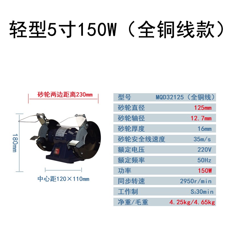 珂环砂轮机家用220V台式小型电动多功能工业级立式砂轮抛光磨刀机