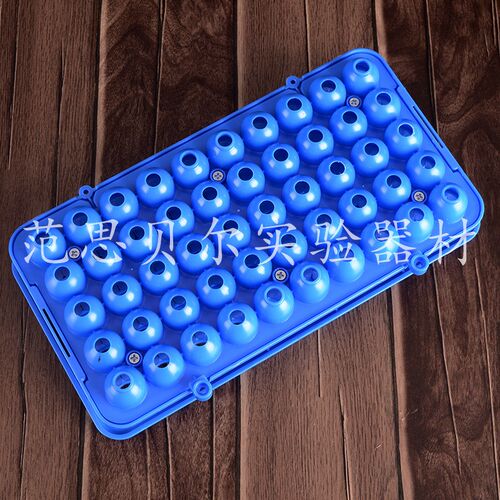 0-15ml离心管架 塑料离心管架 多功能试管架 18mmx50孔试管架