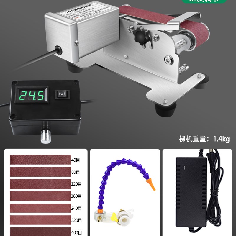 水磨砂带机小型迷你全自动电动水冷磨刀机打磨机磨光机抛光机微型