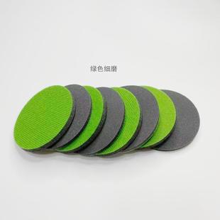 玻璃划痕修复打磨片 3寸4寸5寸网格布砂抛光膏 海绵砂 抛光片砂纸