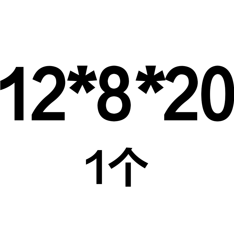 M8x7 M10x8 M12x8 304不锈钢平键销圆角A型方键平键销料*20x25x30