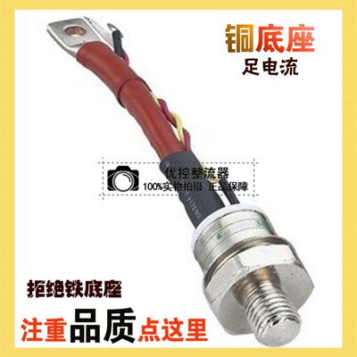 厂家直销KP300A KP300A1600V 3CT 螺旋 单向晶闸管 可控硅 铜底座